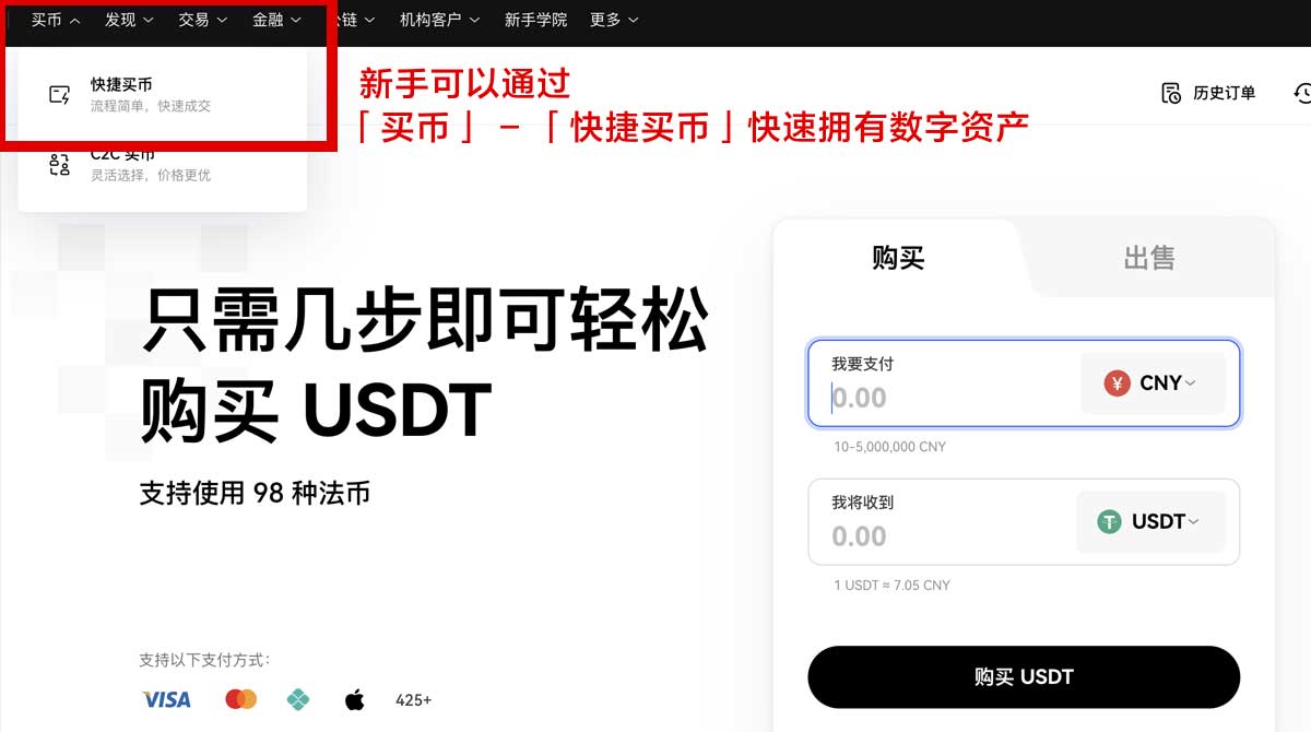 币安交易所app怎么下载_币安app下载_币安身份验证流程