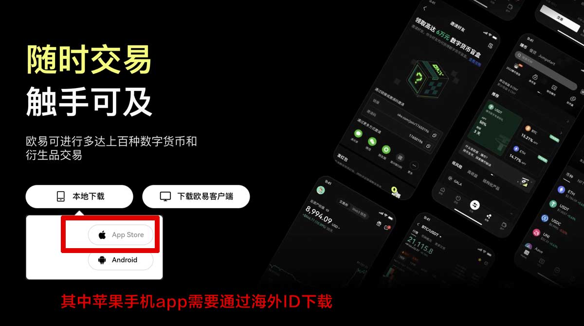 币安交易所app怎么下载_币安app下载_币安充值资金方法
